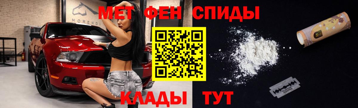 Амфетамин Розовый Коммунар