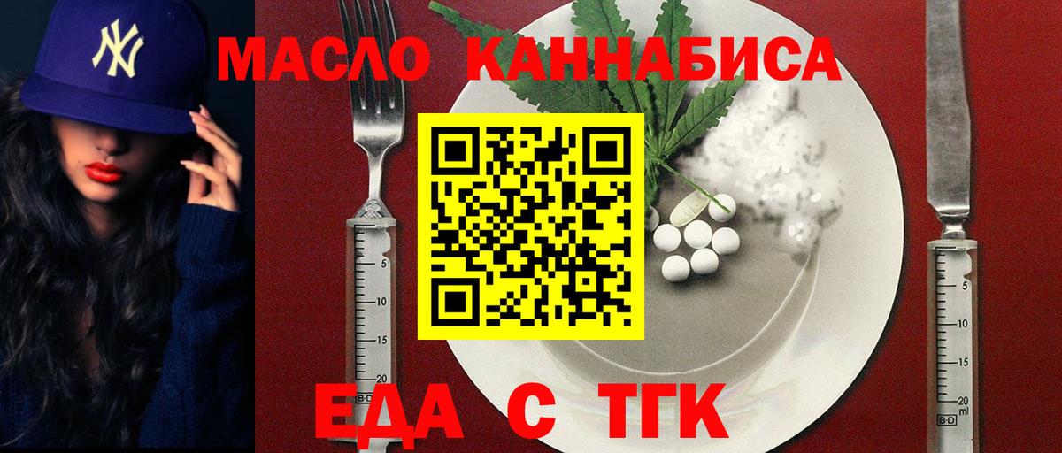 Метамфетамин  Коммунар  Меф кристаллы  Мефедрон  Экстази  ГАШ  Кокаин  Вход с VPN  Канабис 