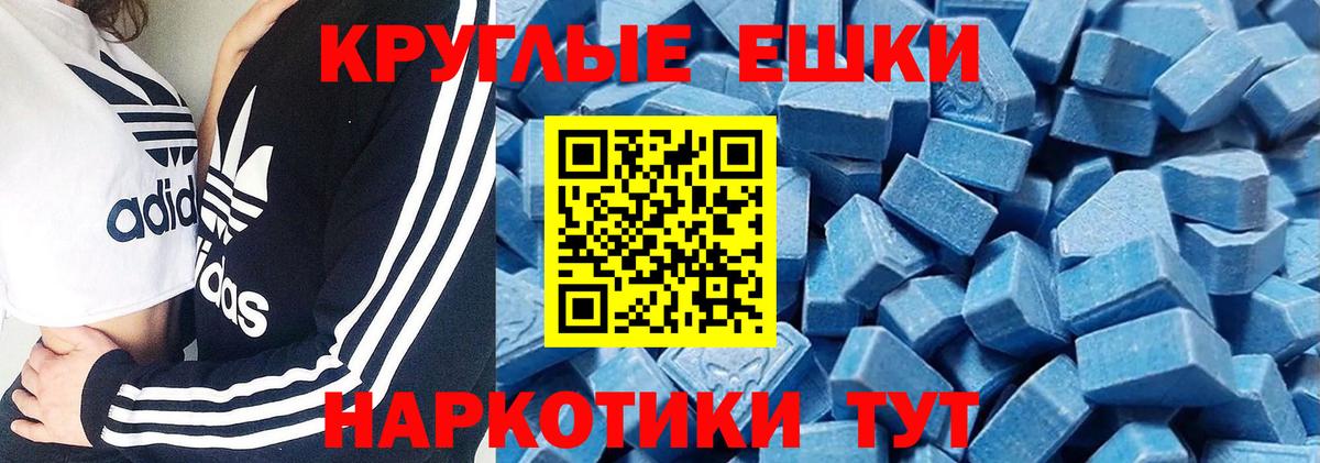 Коммунар  Ecstasy ешки  ЭКСТАЗИ MDMA  Вход с VPN 