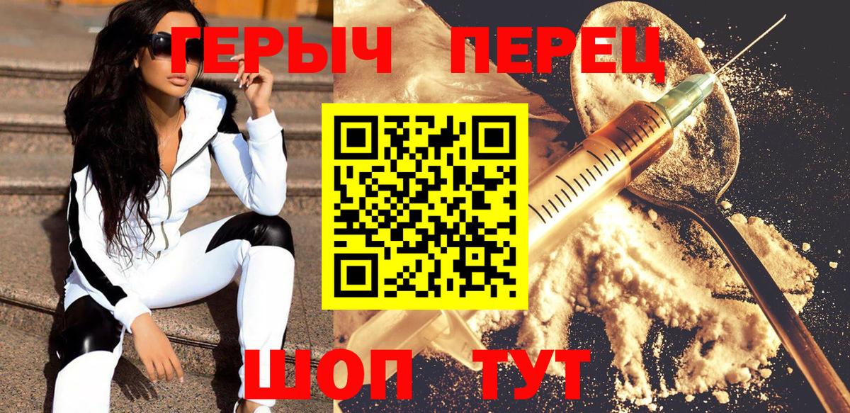 Героин Афган Коммунар