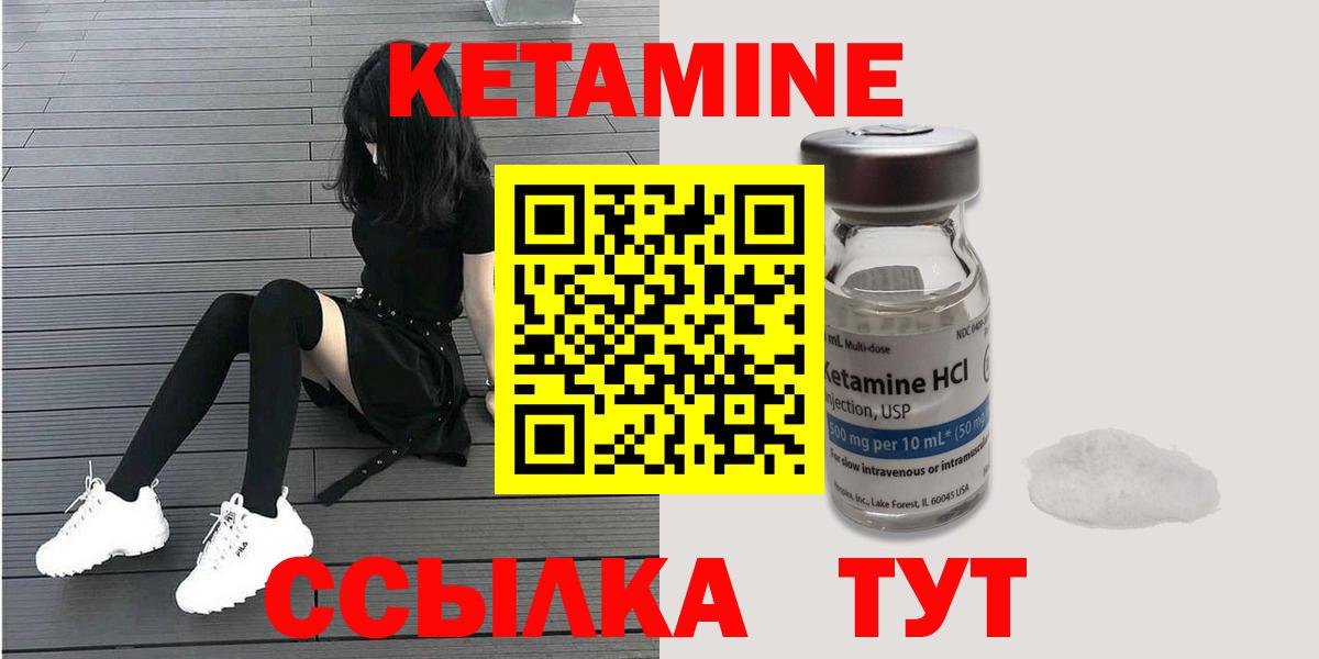 гидра маркетплейс  Вход с VPN  Коммунар  Кетамин ketamine  Кетамин ketamine 