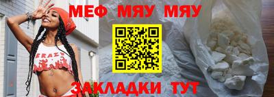 а пвп мука Конаково
