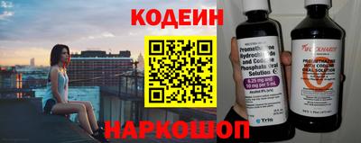 винт Комсомольск-на-Амуре