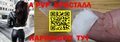 2c-b Коммунар