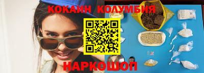 2c-b Коммунар