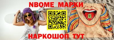 винт Комсомольск-на-Амуре