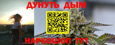 винт Комсомольск-на-Амуре