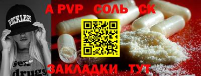 2c-b Коммунар