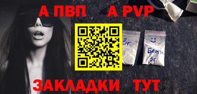 винт Комсомольск-на-Амуре