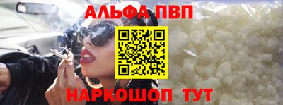 а пвп мука Конаково