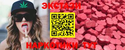 винт Комсомольск-на-Амуре