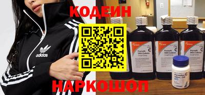 винт Комсомольск-на-Амуре