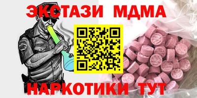 2c-b Коммунар