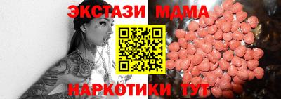 2c-b Коммунар