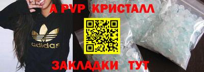 винт Комсомольск-на-Амуре