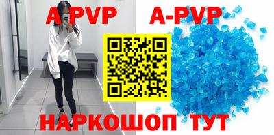 а пвп мука Конаково