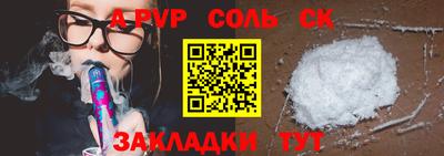 2c-b Коммунар