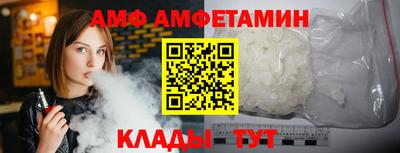 винт Комсомольск-на-Амуре