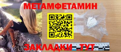 винт Комсомольск-на-Амуре