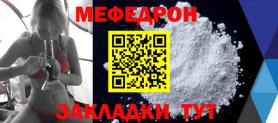 а пвп мука Конаково