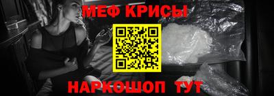 винт Комсомольск-на-Амуре