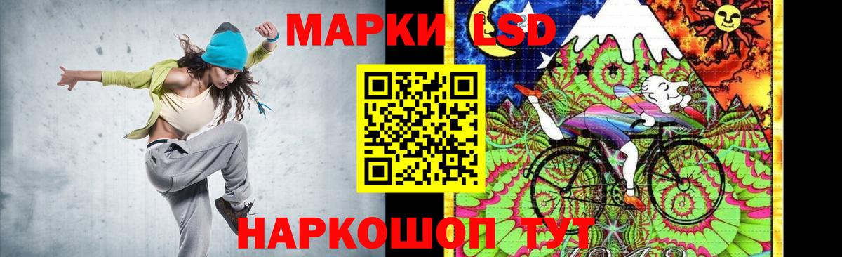 Коммунар  Лсд 25 экстази ecstasy  Вход с VPN 