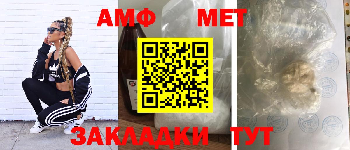 Первитин мет Коммунар