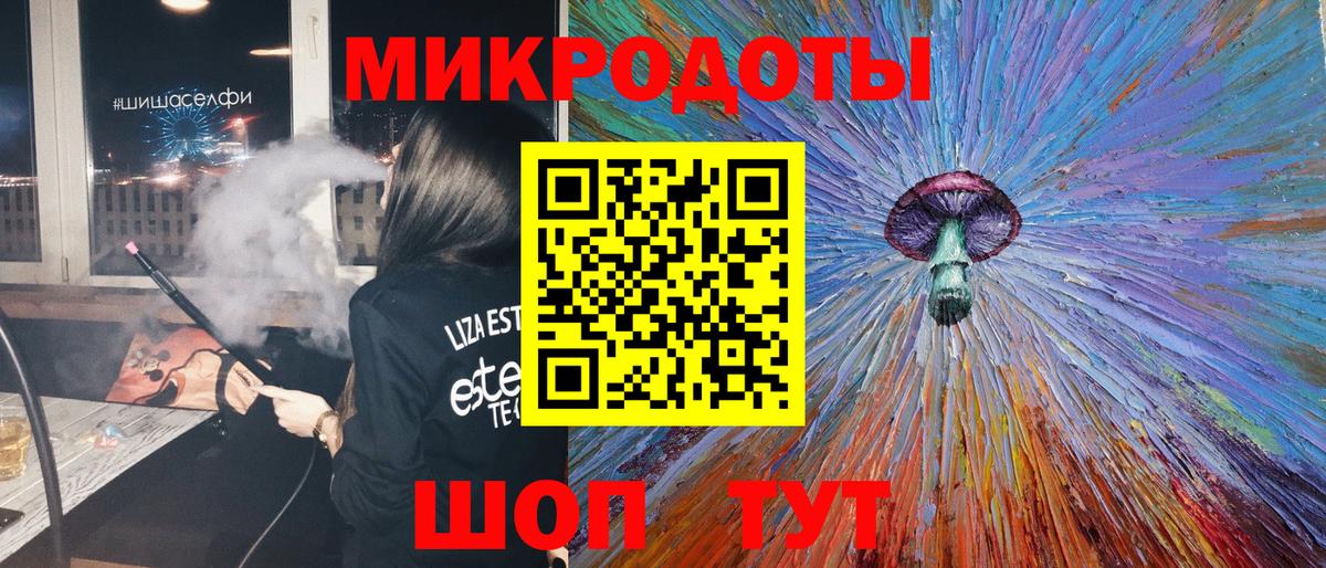 Галлюциногенные грибы Magic Shrooms Коммунар