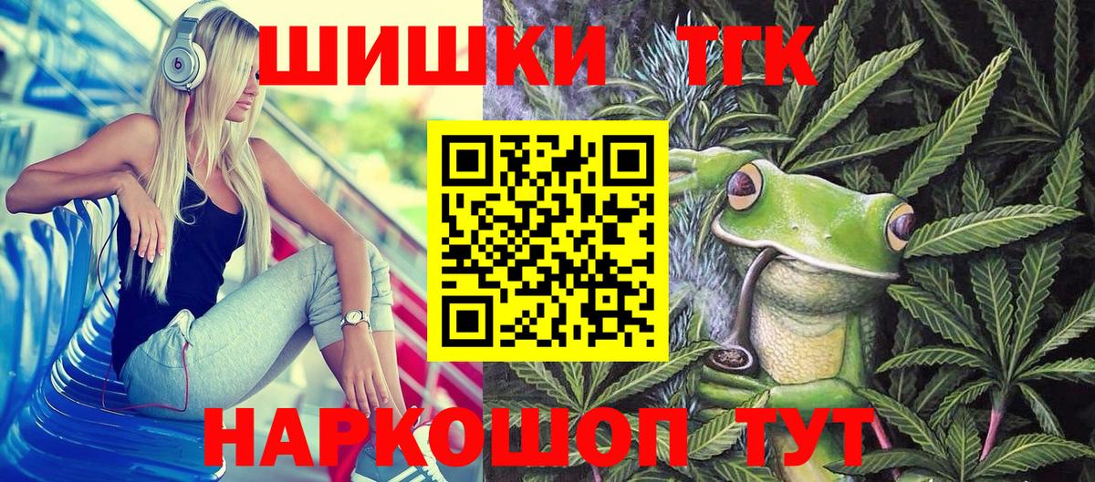 Коммунар  Шишки марихуана Bruce Banner  Бошки Шишки Bruce Banner  Вход с VPN  МАРИХУАНА сатива  Каннабис Bruce Banner 