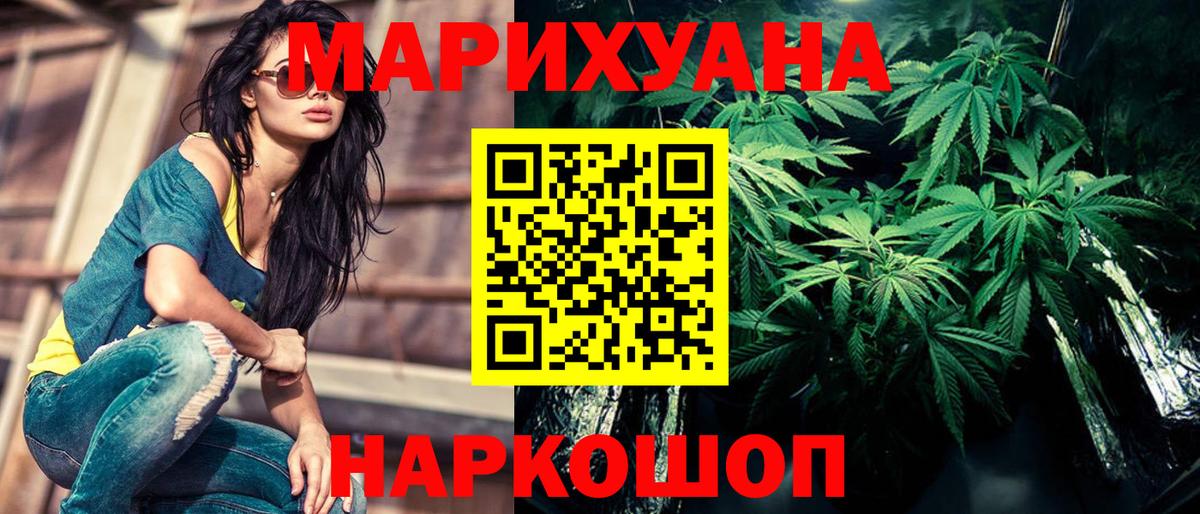 МАРИХУАНА Bruce Banner Коммунар